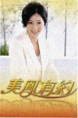电影2026回声实验综艺海报