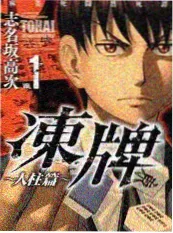 2026年美食综艺今晚吃什么海报